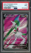 PSA 9 Gallame V thumbnail 1