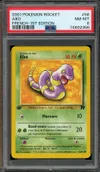 PSA 8 Abo thumbnail 1
