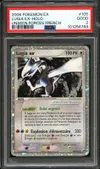 PSA 2 Lugia Ex thumbnail 1