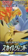 Booster SM10b Sky Legend thumbnail 1