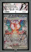 PG 9 Dracaufeu Ex thumbnail 1