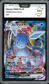 PCA 9.5 Glaceon VMax thumbnail 1