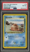 PSA 8 Marcacrin thumbnail 1