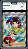 PCA 9.5 Danseuse thumbnail 1