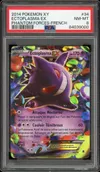 PSA 8 Ectoplasma Ex thumbnail 1