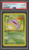 PSA 8 Smogo thumbnail 1