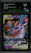CA 9.5 Espeon & Deoxys Gx thumbnail 1