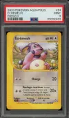 PSA 9 Ecremeuh thumbnail 1