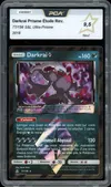 PCA 9.5 Darkrai Holo Prisme thumbnail 1
