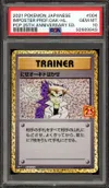 PSA 10 Imposter Professor Oak Holo thumbnail 1