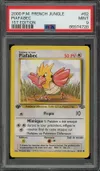 PSA 9 Piafabec thumbnail 1
