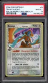 PSA 8 Deoxys Holo thumbnail 1
