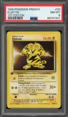 PSA 8 Elektek thumbnail 1
