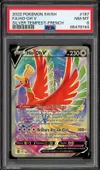 PSA 8 Ho-Oh V thumbnail 1