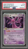 PSA 8 Mentali Ex thumbnail 1