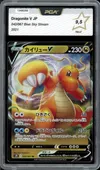 PCA 9.5 Dragonite V thumbnail 1