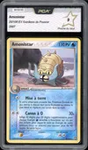 PCA 9 Amonistar thumbnail 1
