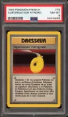 PSA 8 Vaporisateur Rétrograde thumbnail 1