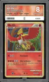 PG 8 Ho-Oh Holo thumbnail 1