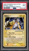 PSA 9 Raikou Gold Star thumbnail 1