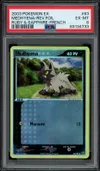 PSA 6 Medhyena Reverse thumbnail 1