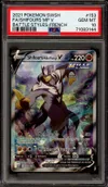 PSA 10 Shifours Mille Poings V thumbnail 1