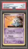 PSA 8 Meditikka thumbnail 1