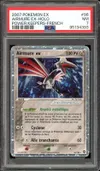 PSA 7 Airmure Ex thumbnail 1