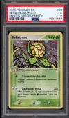 PSA 5 Heliatronc Holo thumbnail 1