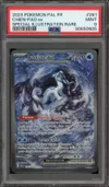 PSA 9 Baojian Ex thumbnail 1