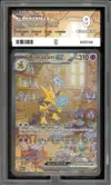 PG 9 Alakazam Ex thumbnail 1