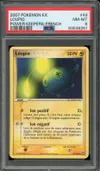 PSA 8 Loupio thumbnail 1