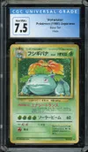 CGC 7.5 Venusaur thumbnail 1