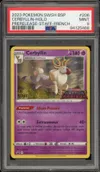 PSA 9 Cerbyllin Holo thumbnail 1