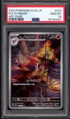 PSA 10 Fletchinder thumbnail 1