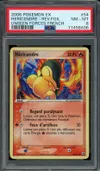 PSA 8 Héricendre Reverse thumbnail 1
