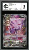 CCC 9 Genesect V thumbnail 1