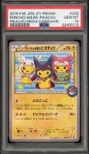 PSA 10 Pikachu Poncho thumbnail 1
