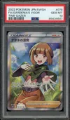 PSA 10 Gardenia's Vigor thumbnail 1