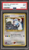 PSA 9 Lugia Holo thumbnail 1