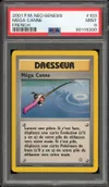 PSA 9 Méga Canne thumbnail 1