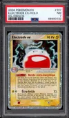 PSA 7 Electrode Ex thumbnail 1
