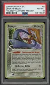 PSA 8 Deoxys Holo thumbnail 1