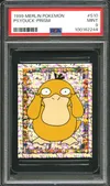 PSA 9 Psyduck Prism thumbnail 1
