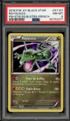 PSA 8 Rayquaza Holo thumbnail 1