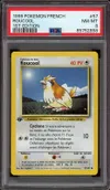PSA 8 Roucool thumbnail 1