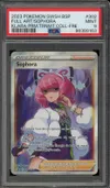 PSA 9 Sophora thumbnail 1
