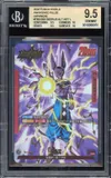 BGS 9.5 Beerus thumbnail 1
