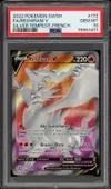 PSA 10 Reshiram V thumbnail 1