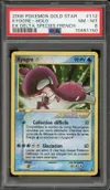 PSA 8 Kyogre Gold Star thumbnail 1